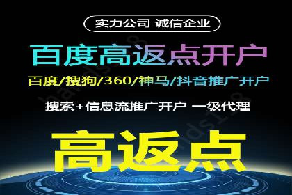 案例解析：SEM推广助力企业实现低成本高回报