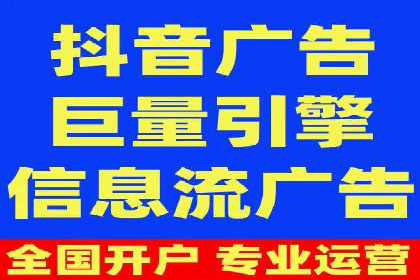 百度竞价排名实战：打造爆款关键词的案例